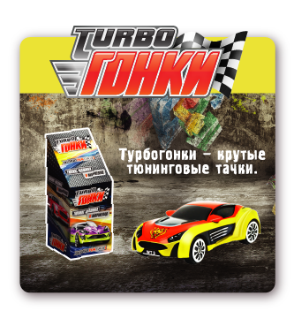 turbo1